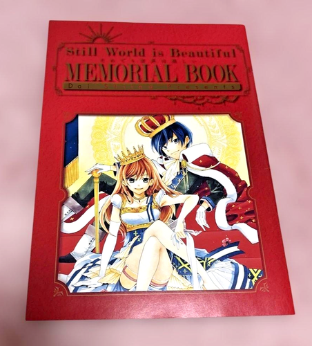 Hana to Yume 2020 Issue 18 Memorial Book for Soredemo Sekai wa Utsukushii JP - Picture 1 of 2