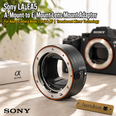 Sony LA-EA5 A-Mount to E-Mount Lens Mount Adapter for Alpha Camera Body