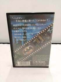 Sun Electronics Batman Famicom Game Cartridge Used