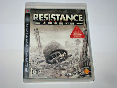 Resistance Fall of Man Playstation 3 PS3 CIB Japanese Japan Import US Seller