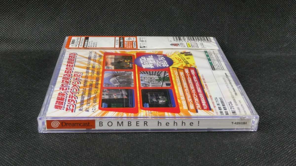 Factory Sealed BOMBER hehhe ! SEGA Dreamcast DC JAP | eBay