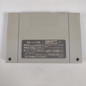 Japanese Super Mahjong Taikai Super Famicom SFC Japan Import SHVC-IQ US Seller
