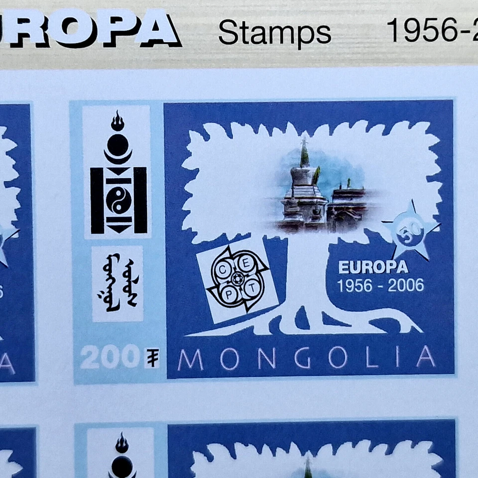 Mongolia 2006 imperf Europa Architecture MNH 12 Stamps Mini Sheet - Image 2 of 3