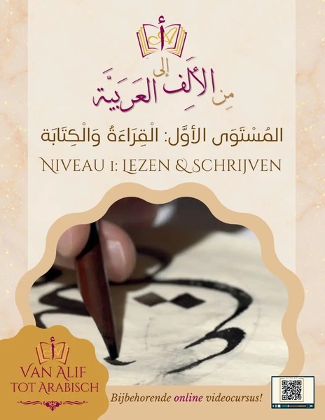 Van Alif tot Arabisch Niveau 1 Lezen En Schrijven Team Van Alif tot Arabisch-image
