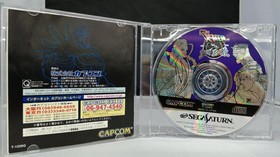 X-Men vs Street Fighter Sega Saturn w/ 4MB RAM Cartridge Capcom Japan Import