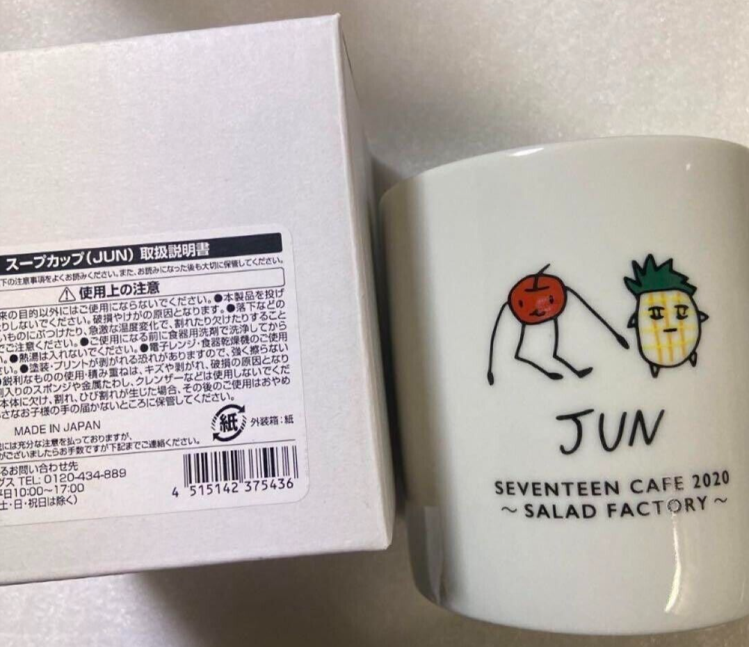 SEVENTEEN - seventeen ウォヌ セブチカフェ 2020 salad Factory SEVENTEEN CAFE 2020 ～SALAD FACTORY～」開催！(8/7〜10/25