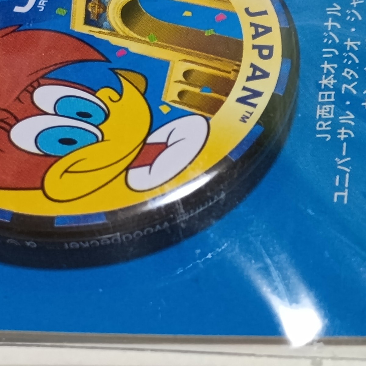 Universal Studios Japan Woody Winnie Woodpecker Can Badge JR Stamp