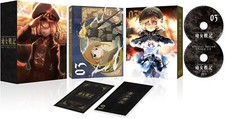 The Saga of Tanya the Evil Vol.3 Blu-ray w/ CD Anime Youjo Senki Region free