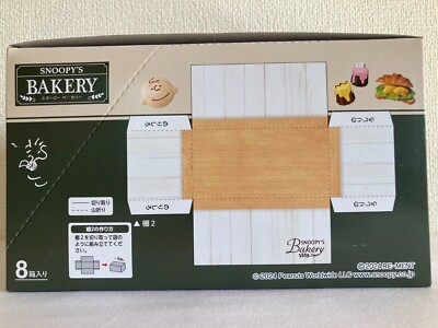 Re-ment Peanuts SNOOPY'S BAKERY 8 piece BOX Miniature Limited