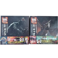  N Kaiyodo Special Effects Revoltech Daiei Kaiju Gamera Gyaos 2-piece set