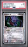 2006 POKEMON EX CRYSTAL GUARDIANS #92 EXPLOUD EX-HOLO PSA 6