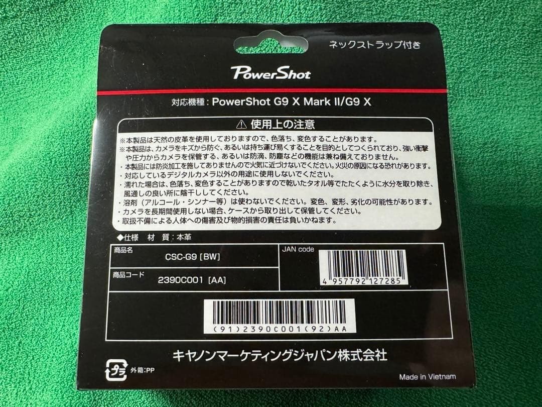 Genuine leather camera case for Canon Powershot G9 X.G9 X Mark II