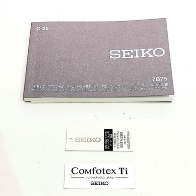 Seiko Selection 7B75-0AA0 World Time Solar Radio Men's Watch