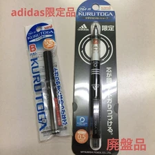 [Limited Edition] uni Kurutoga adidas Sharp with refill