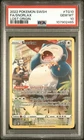 PSA 10 SNORLAX #TG10 2022 POKEMON SWORD & SHIELD LOST ORIGIN FULL ART
