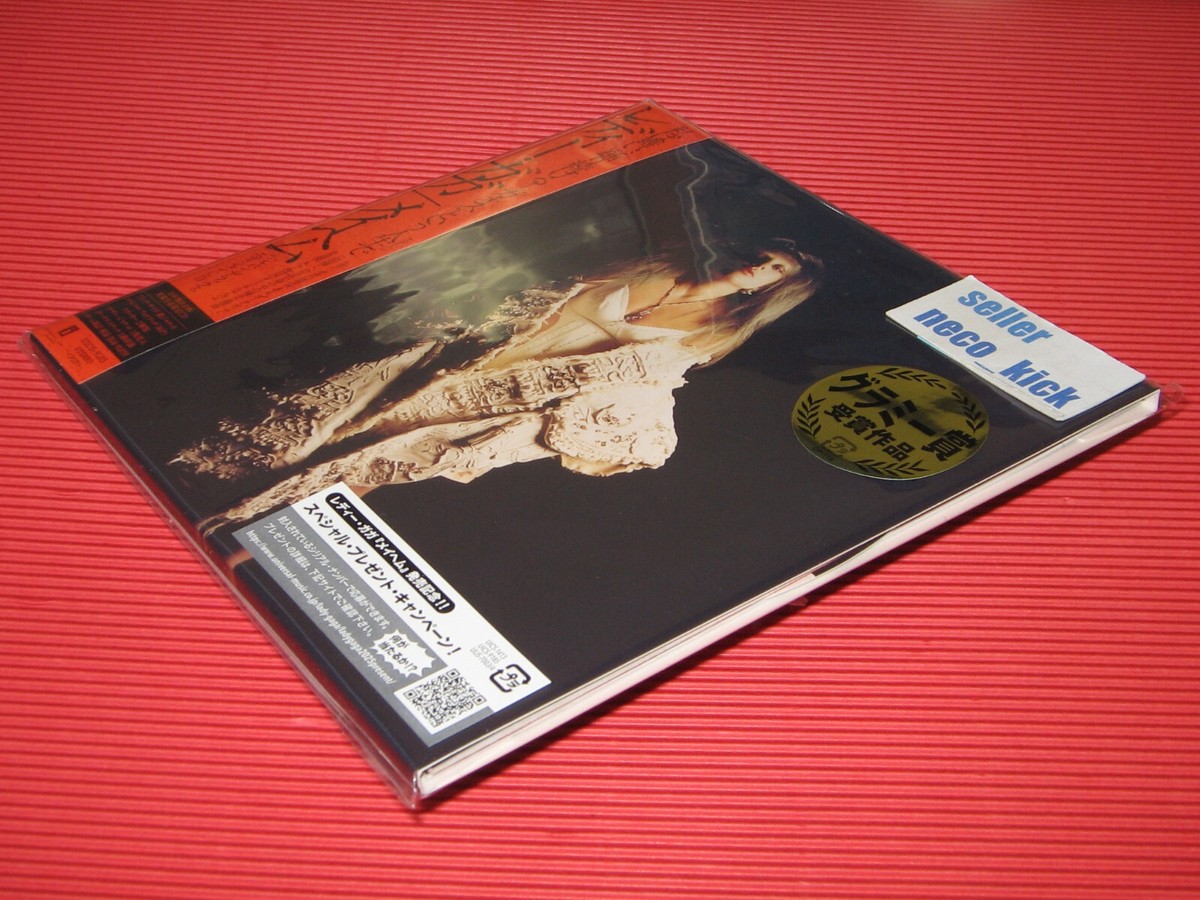 LADY GAGA MAYHEM 7 EP SIZE SLEEVE 2025 JAPAN DELUXE EDITION CD 6WT