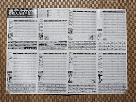 Game magazine Sega Saturn Magazine First issue 1994 SEGASATURN Magazine Vol1