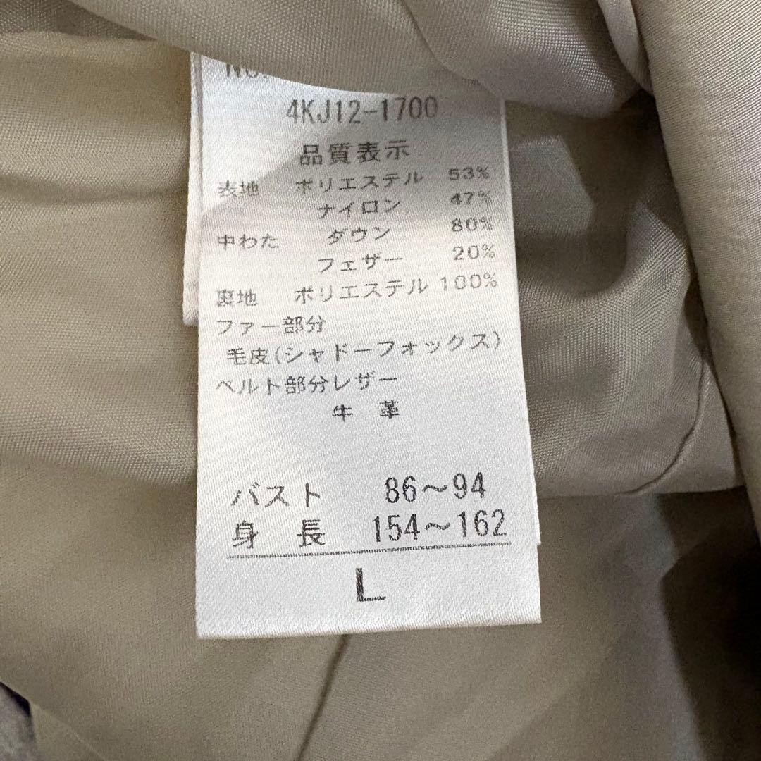 0704 DAMA Collection Down Jacket - image 6