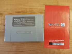 Cyber Citizen Shockman Kaizou Shubibinman Super Famicom SFC Nintendo 2017 Masaya