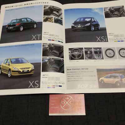 プジョー 洋書（toutes les Peugeot） プジョー 洋書（toutes les Peugeot） プジョー 洋書（toutes