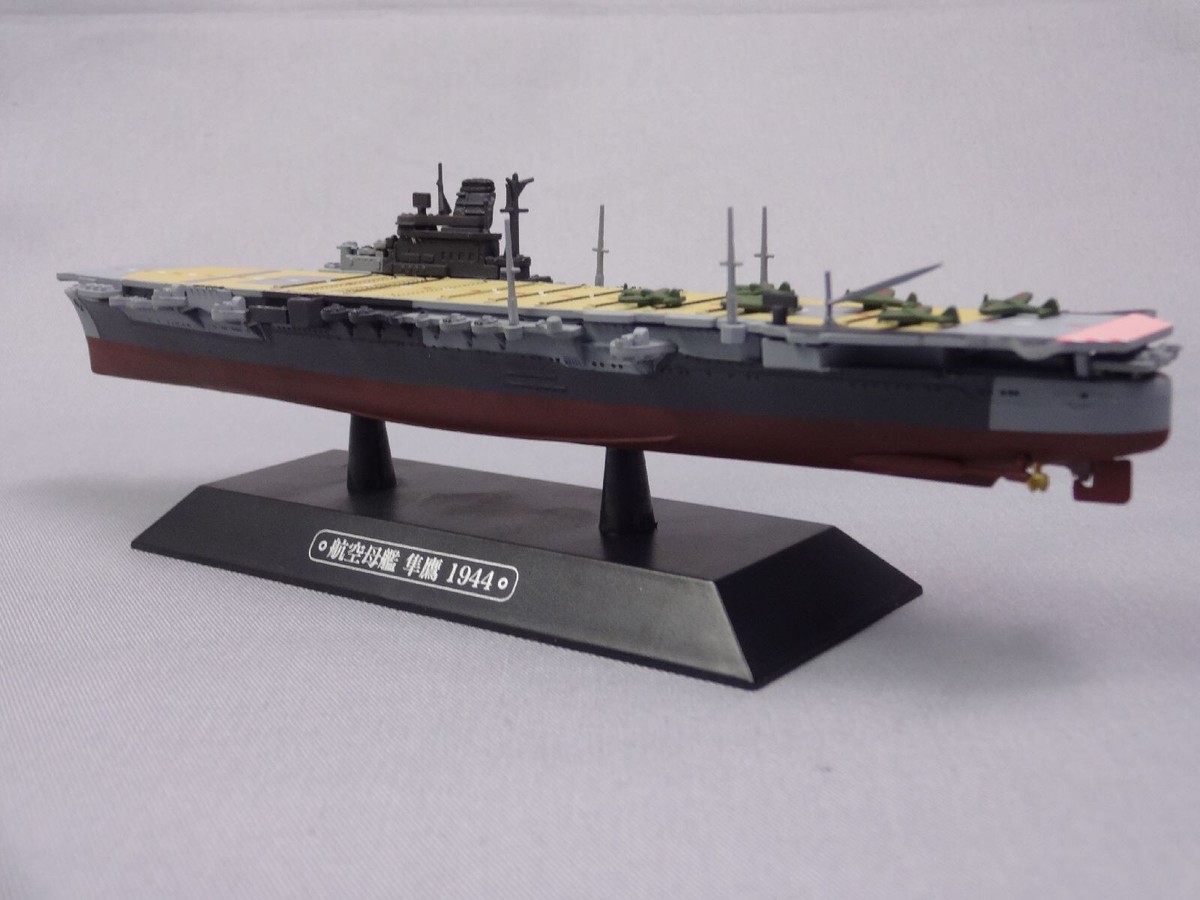 JUN出品 イーグル Eaglemoss Junyo Aircraft Carrier 1/1100 WW2 Mini Japan