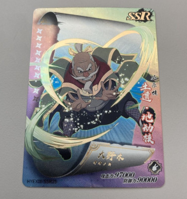 Onoki Tsuchikage - Rainbow SSR- Naruto CCG Trading Card - HYEX01