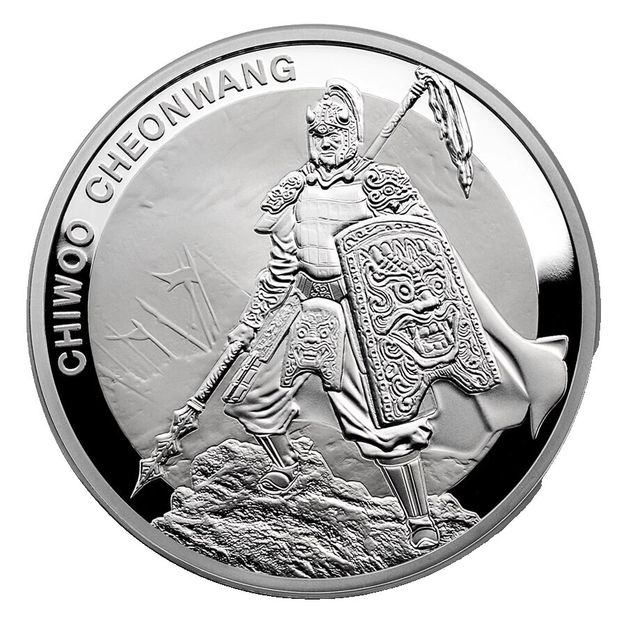 Uncertified Silver Korean Coins 2016