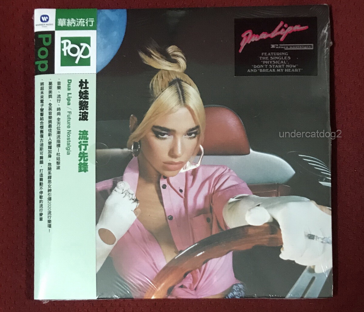 Dua Lipa Future Nostalgia 2020 Taiwan Ltd CD w/OBI (import