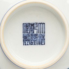 乾隆标记切入中国古董碗| eBay
