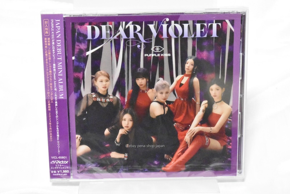 PURPLE KISS-DEAR VIOLET-Japan CD