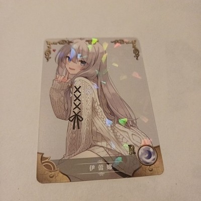 Goddess Story TCG Card - Elaina - The Journey of Elain NS-10R-08 - Waifu - Anime