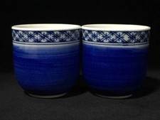 K0014 Japanese Vintage Arita Porcelain Tea Cup Set of 2 Cobalt Blue Yunomi