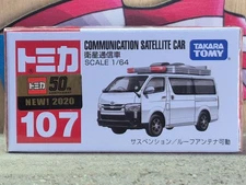 '20 TOMICA #107 COMMUNICATION SATELLITE CAR 1/64 SCALE [WYL] USA STOCK!!!