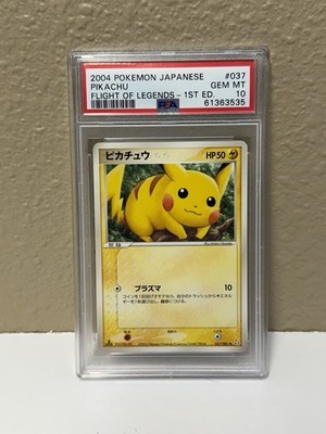 ピカチュウ 037/082 1EDITION s-l400.jpg