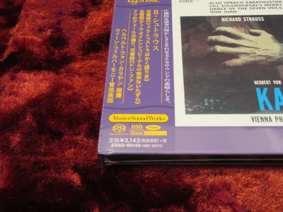 ESOTERIC SACD ESSD-90149 カラヤン エソテリック ESOTERIC SACD ESSD-90149 Richard Strauss Also sprach Zarathustra