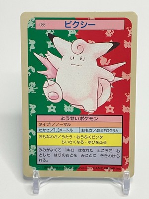 Clefable Topsun Blue Back 036 Pokemon Card Game Nintendo Very Rare F S Japan Ebay