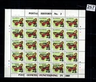 # GUYANA 1983 - MNH - BUTTERFLIES - OVERPRINTS