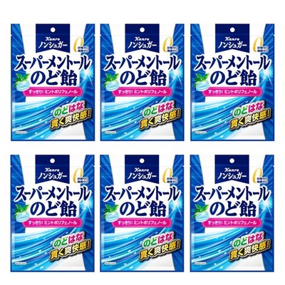 Kanro Non-Sugar Super Menthol Throat Lozenges 80g x 6 bags Japan Hard Candy