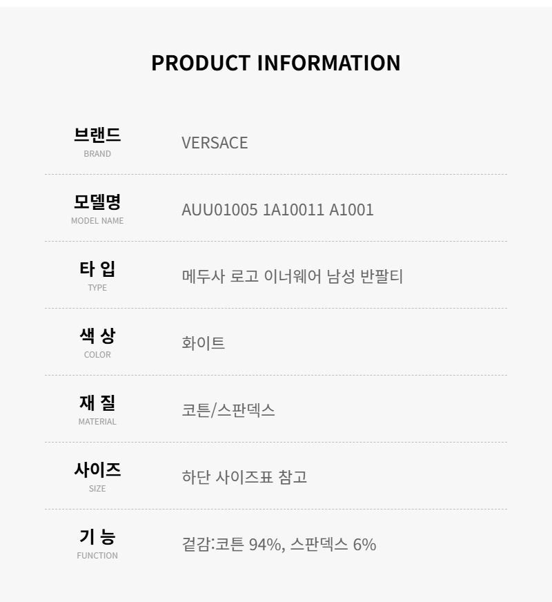 Versace Medusa Logo Innerwear Men's Short Sleeve T-Shirt 152196875 thumbnail 3