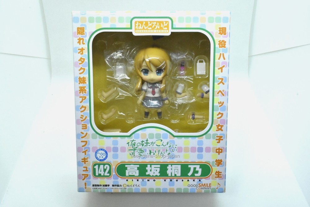 Nendoroid Oreimo Kirino Kousaka Action Figure Good Smile Anime Japan
