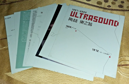 新加坡压制 陶喆 David Tao Ultrasound 1997-2003 乐之路 2003 2CD/Made In Singapore IFPI 7907 - Picture 7 of 11