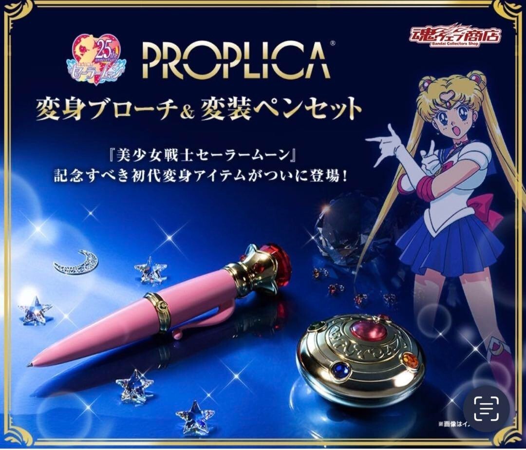 PROPLICA 変身ブローチ＆変装ペンセット -Brilliant Color Edition