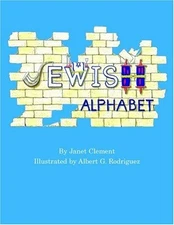JEWISH ALPHABET (ABC SERIES) By Janet Clement & Albert G. Rodriguez - Hardcover