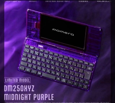 Pomera DM250XYZ MIDNIGHT PURPLER King Jim Digital Memo Limited Edition New