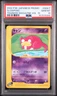 Slowpoke