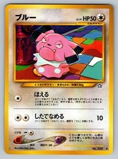 Snubbull No. 209 Moderately Played Japanese Pokemon Neo Genesis