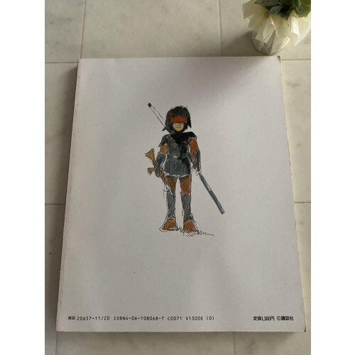 Hayao Miyazaki Image Board Collection eBay