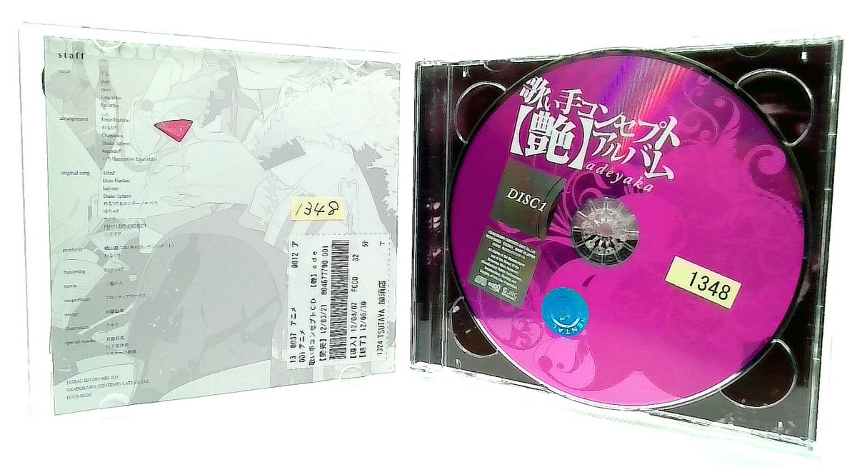 アート・デザイン・音楽 Liebe R 特価】 nJGxMosZ_zN7ZnI.jpeg アート・デザイン・音楽 - アート