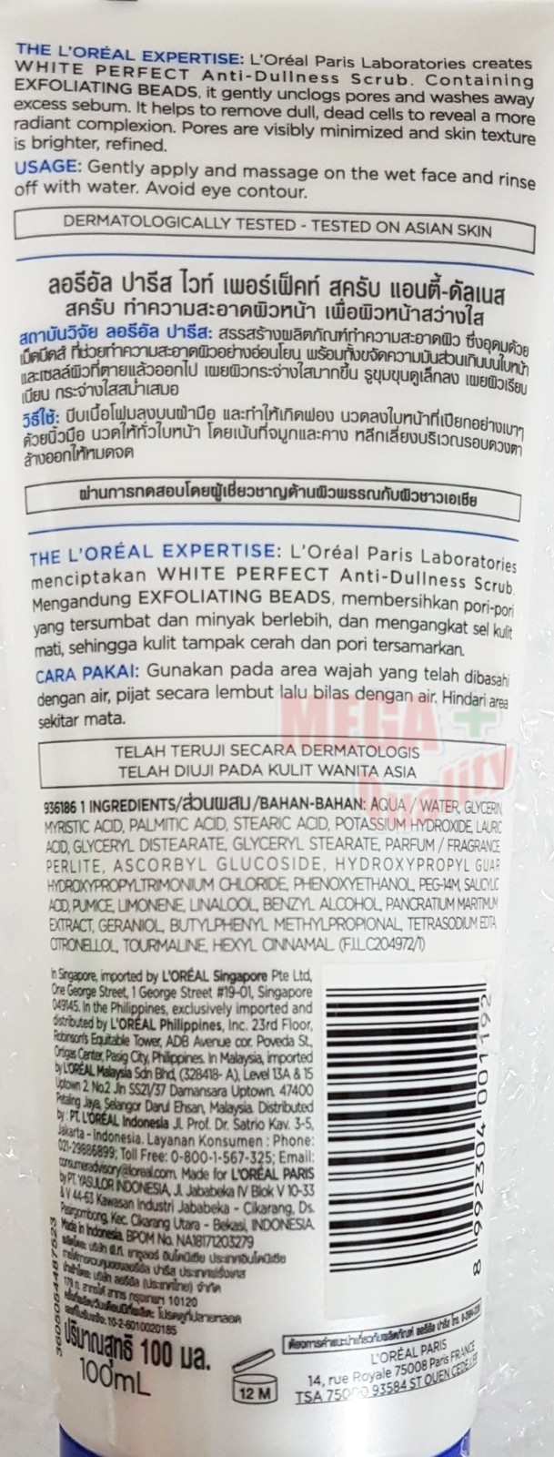 loreal anti dullness scrub