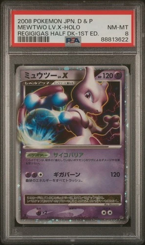 PSA 8 JAPANESE MEWTWO LV.X HOLO 1ST EDITION (3622)